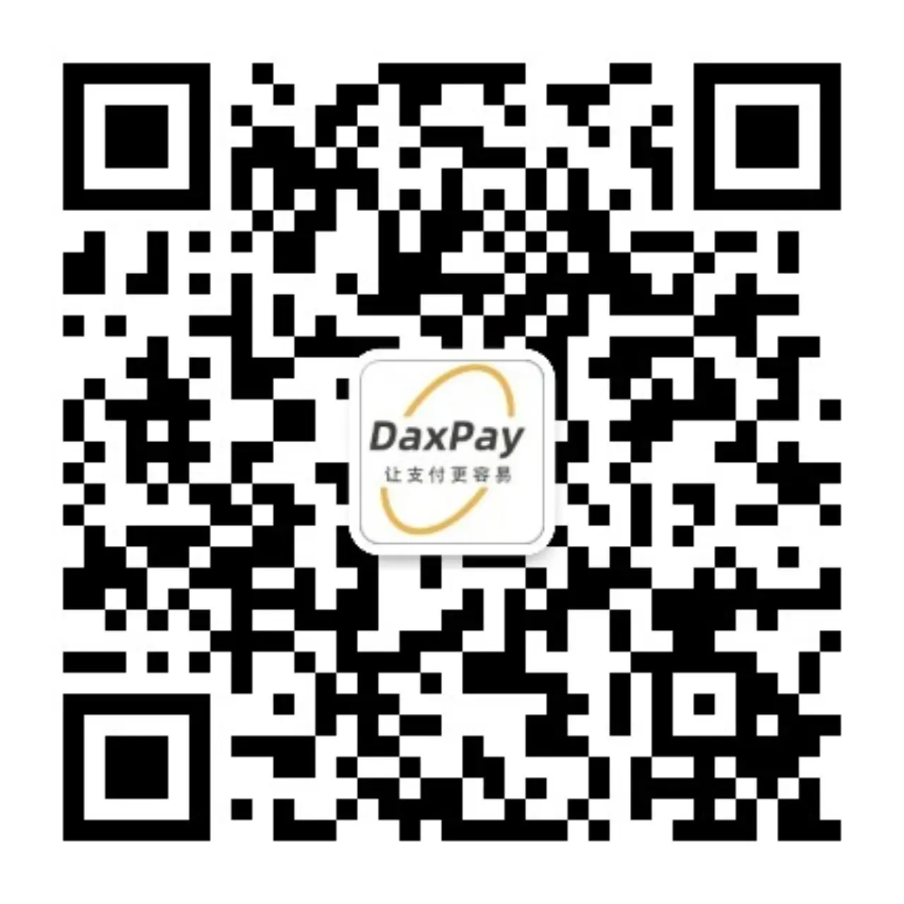 微信图片_20240226144703